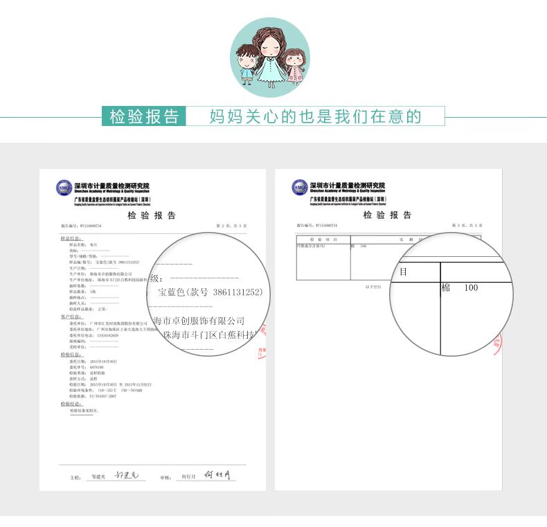 Pull garcon INMAN - Ref 2101882 Image 28