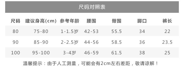 Jupe enfant INMAN - Ref 2048537 Image 11