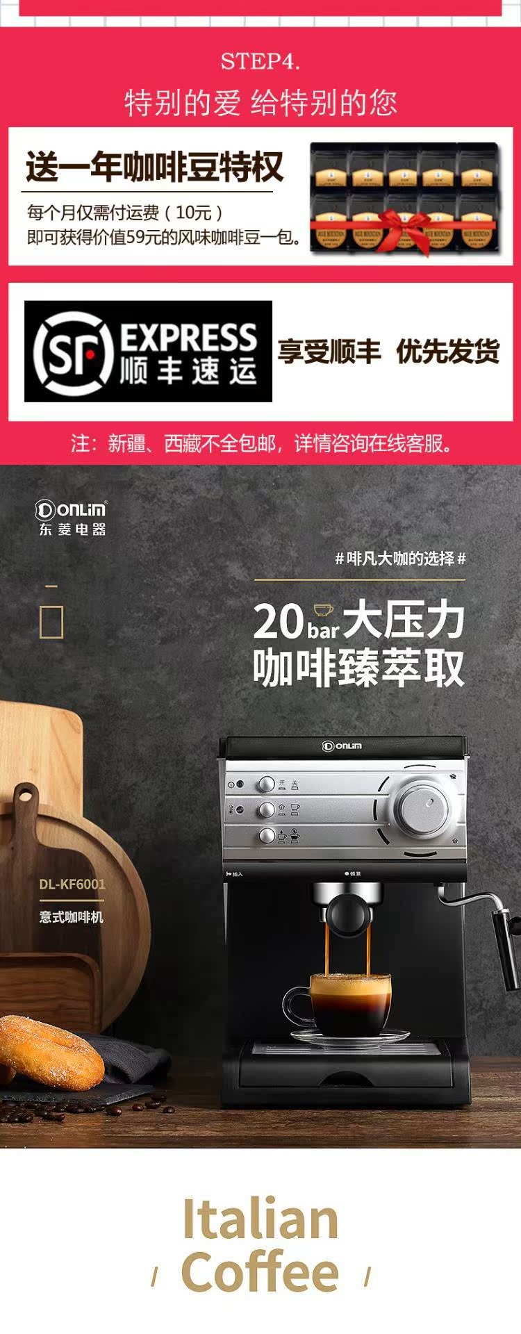 máy pha cà phê casadio undici a1 Donlim / Dongling DL-KF6001 máy pha cà phê mini sữa bán tự động của Ý - Máy pha cà phê máy pha cà phê breville 870
