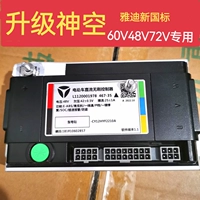 Белая метка модель 467-35 (батарея 60 В 55)