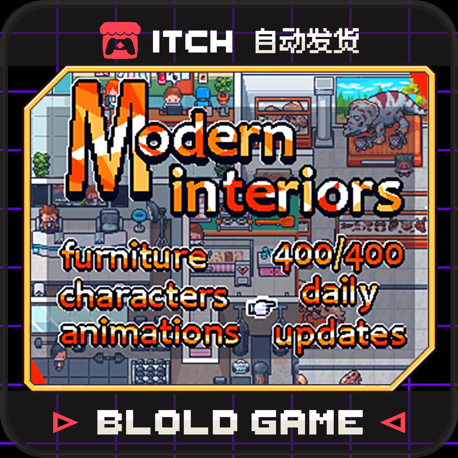 现代室内像素素材 v41.4 包更新 Modern Interiors - RPG Tileset