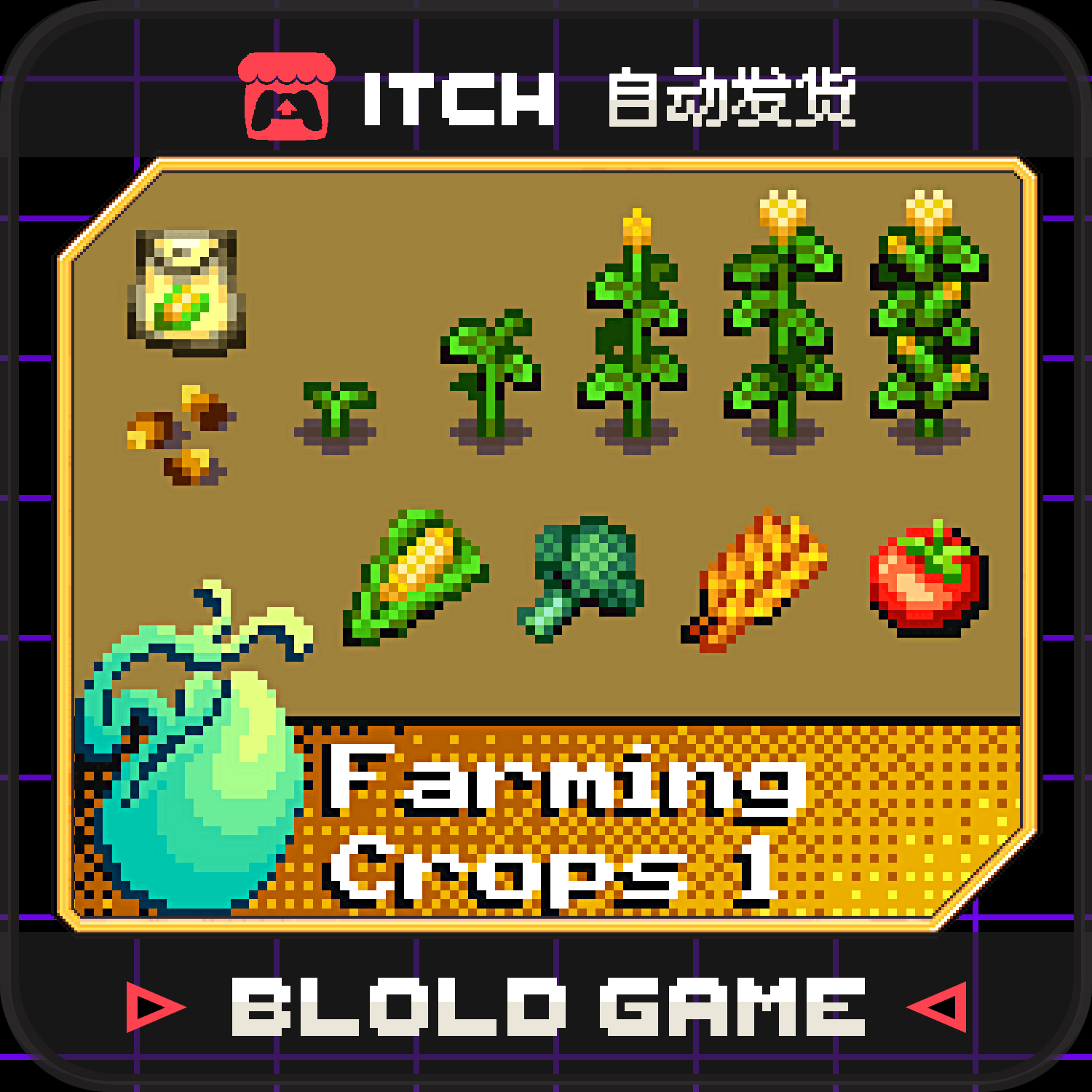 Pixel Crop Pack 1 Pixel Art Icon Sprites Object Set Farming Crop