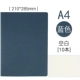 A4 Blane-10 Blue Card Papers (210*285 мм)
