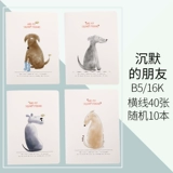 Ноутбук, книга, свежий блокнот, канцтовары для школьников и студентов, Южная Корея, увеличенная толщина, подходит для студента