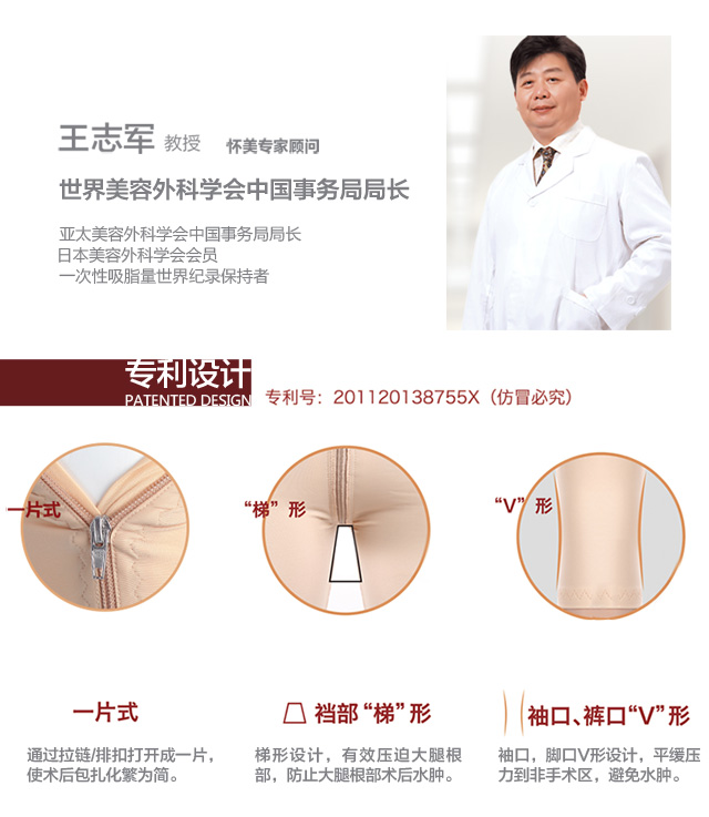 Hút mỡ sau phẫu thuật sửa chữa corset cánh tay mỏng bộ sưu tập cánh tay phó sữa hàng đầu corset ngực hỗ trợ đàn hồi áo body mỏng nhẹ