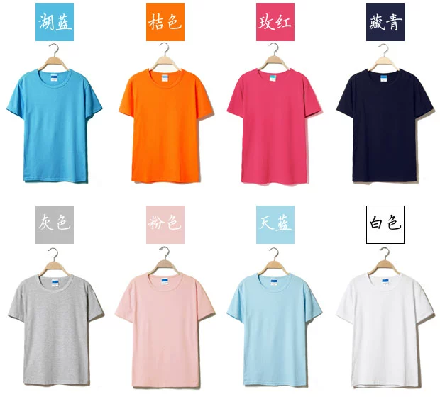 Mùa hè mới đặc biệt trống đơn giản kẹo màu đơn sắc nhiều màu lỏng lẻo Đàn ông tay ngắn Hàn Quốc và phụ nữ những người yêu thích áo thun