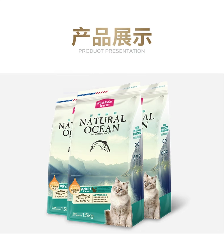 Mai Fudi thành thức ăn cho mèo mèo thức ăn chủ yếu cho mèo làm đẹp ngắn Anh cá thịt ngắn cá biển làm đẹp lông mèo tự nhiên thức ăn 1,5kg - Cat Staples hạt nào tốt cho mèo