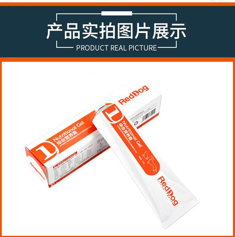 Kem dinh dưỡng cho chó đỏ 120g × 2 Chó Pet Mèo Mèo Chó Chó Chó Mèo RedDog Sản phẩm dinh dưỡng - Cat / Dog Health bổ sung sữa cho chó mẹ mới sinh