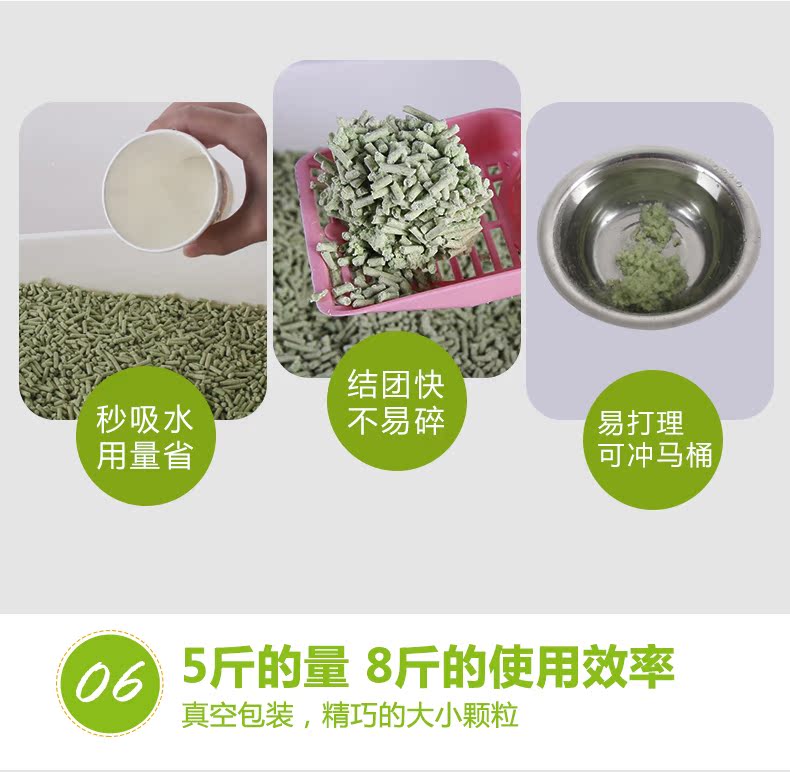 Đậu phụ mèo xả sữa đậu mèo mèo khử mùi mèo cung cấp 1 túi 6L nút không bụi 6 nhanh - Cat / Dog Beauty & Cleaning Supplies bàn chải chải lông chó