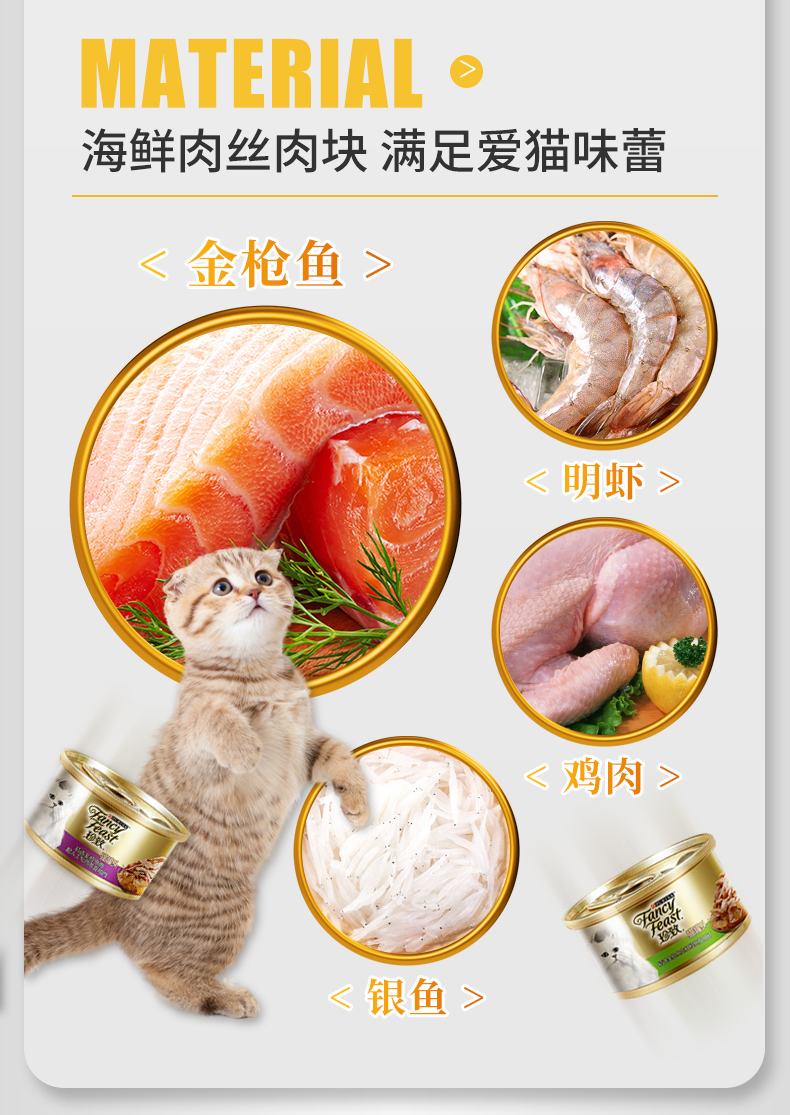 Lọ mèo đóng hộp 85g * 6 lon Thái Lan nhập khẩu lon thịt trắng vào mèo, mèo, thức ăn ướt, đồ ăn nhẹ cho mèo đóng hộp - Đồ ăn nhẹ cho mèo royal canin cho mèo con