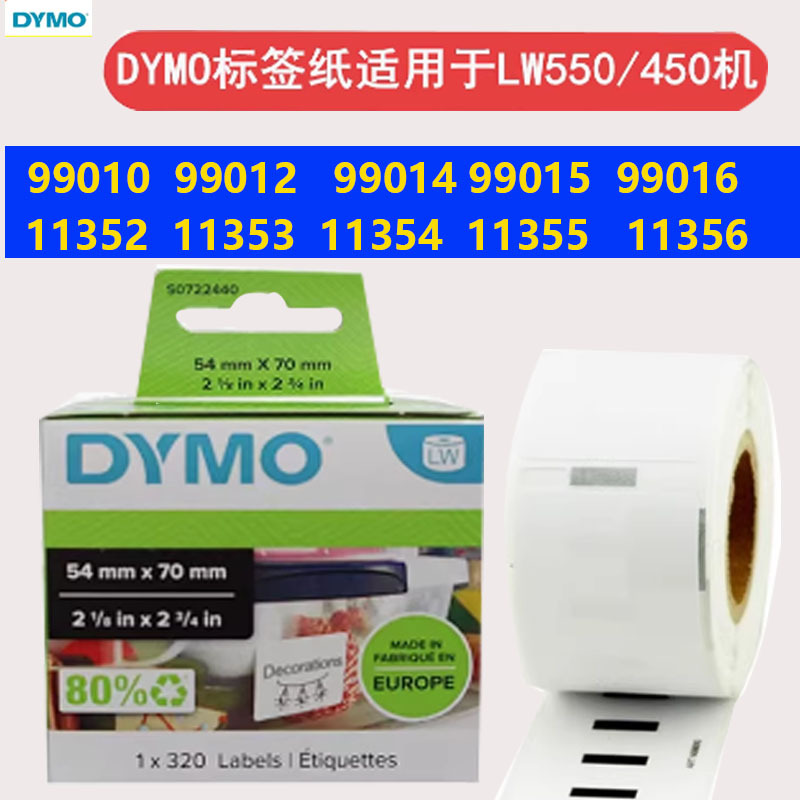 Original Delta Dymo Barcode Printer Thermal Label Paper Lw99014/99015/11352 Printing Paper