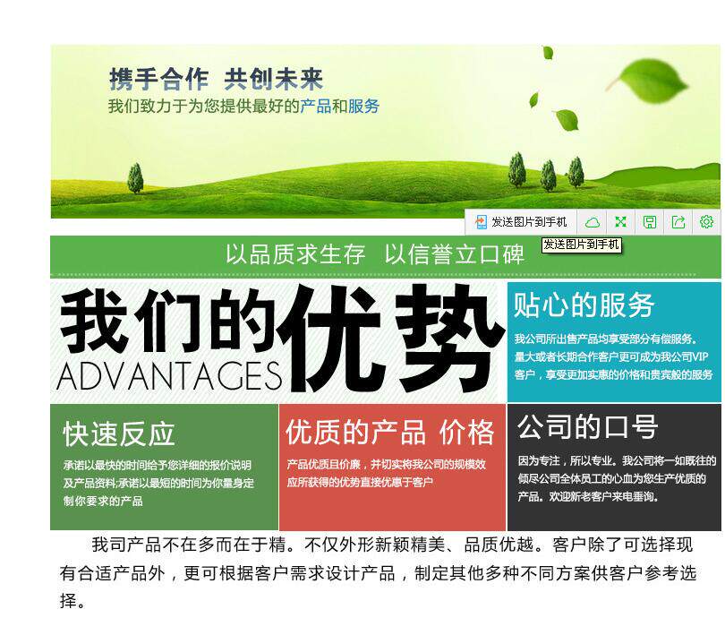 Prolongateur USB - Ref 436014 Image 5