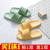 Buy one Send A Bathroom Slippers Women Indoor Home Soft Bottom Home Bath Non-slip Home Male Summer Couple Pair