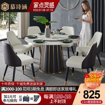 Nordic dining table Modern minimalist Marble dining table and chair Round dining table 8 people dining table and chair combination postmodern simplicity