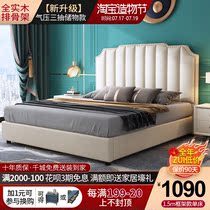 Bed Modern simple light luxury bed ins net red bed Double bed Master bedroom wedding bed 1 8 meters storage bed Soft bed Leather bed