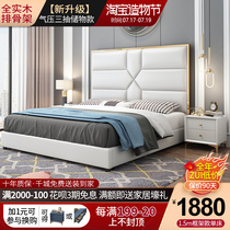 Bed Modern simple leather bed Double bed Master bedroom 1 8-meter size apartment type soft bed Light luxury bed ins net red bed