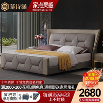 Italian light luxury leather bed Double bed Master bedroom 1 8 meters large net red bed Wedding bed Gold-plated Qi-edged leather bed