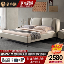 Bed Modern simple soft bed Minimalist style leather bed Double bed 1 8 meters Qi side wedding bed Master bedroom light luxury leather bed