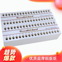 Fei Xuexiu cross stitch cotton silk light winding perforated thread board version 1 please note the front 1-36 holes and the rear 37-72 holes