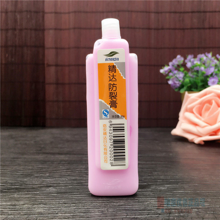 National Cargo Precision da quick anti-crack cream anti-crack, anti-drying, nourishing and moisturizing hand cream sends parents old man