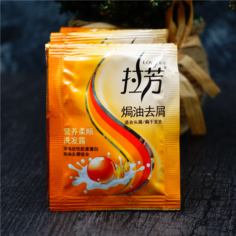 10 Bagged Lafang Baking Oiled to Cuttings Shampoo suitable for dandruff partial dry hair bagging