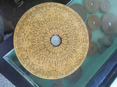 36-story Triple Plate 40cm large