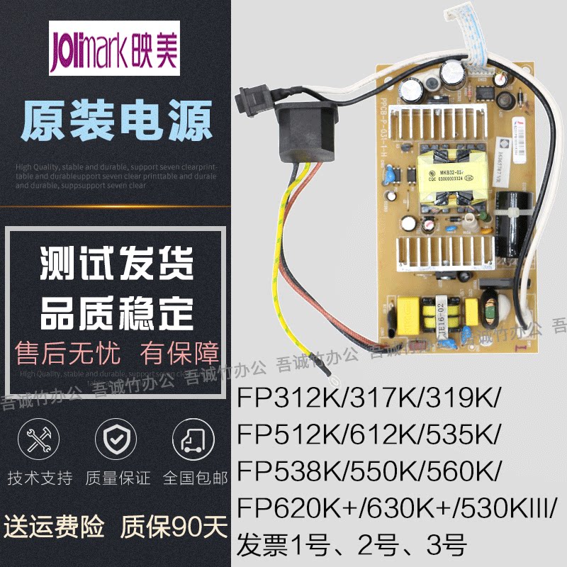 Premiere FP538K FP538K 630K 620K 530KIII 530KIII 612K 560K 550K 550K 317