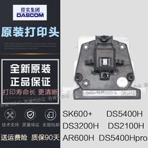 Brand new original dascom DS5400HPRO 2100H 3200H AR600H SK600 printhead needle