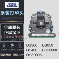 Brand new original dascom DS300 ds2600II ds400 ds3200IV ds650 printhead needle