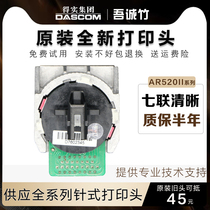 Deshi 500pro print head ds630h 638 618 1900 ar520ii 540ii pd610 needle