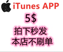 US District Gift Card US $5 iTune Gift Card Fruit Card App Store US $Recharge