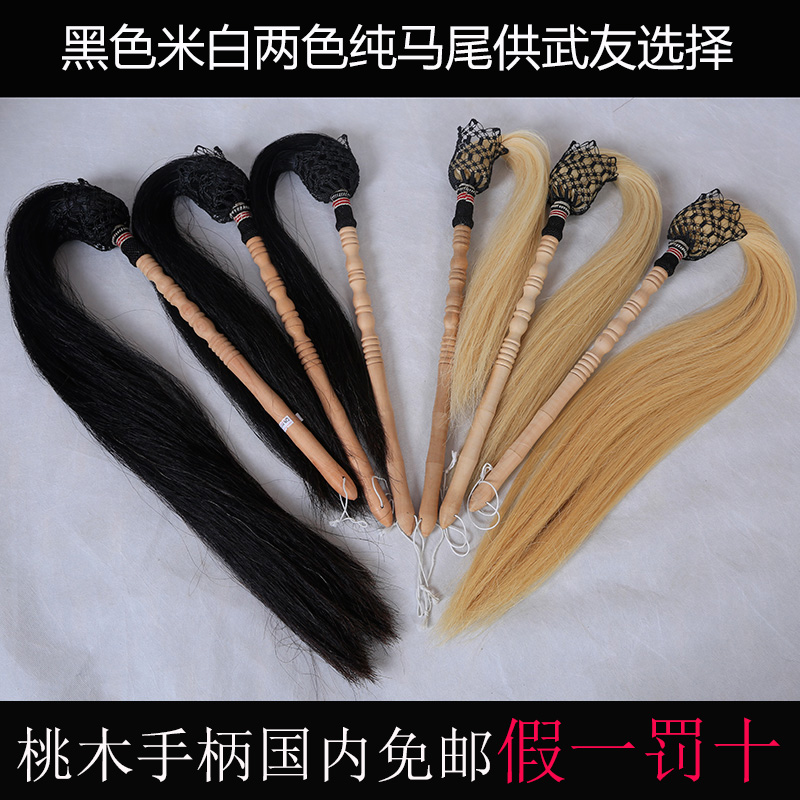 Tai Chi Buddha Dust Peach Wood Dharma Ware Dust Flick Home Dust Dust Flash Flash Floating True Pponytail Factory Outlet