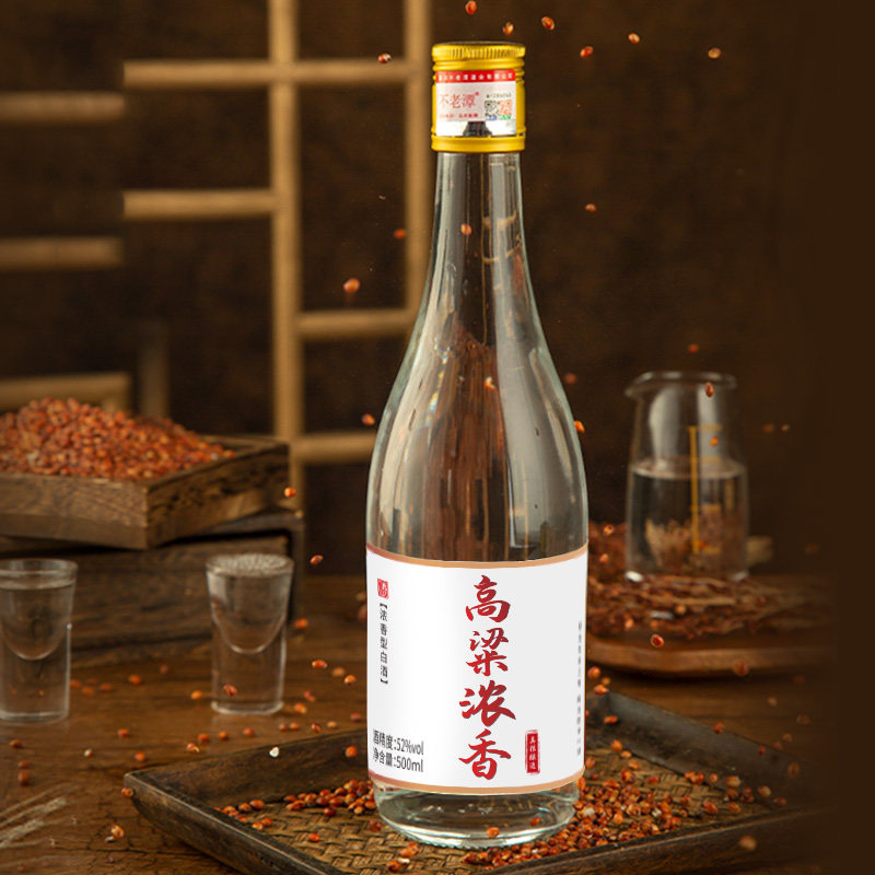 不老潭浓香型52度纯粮食白酒特价装