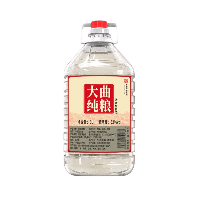不老潭粮食酒窖藏原浆浓香型白酒52度5L桶装高粱酒泸州散酒泡酒