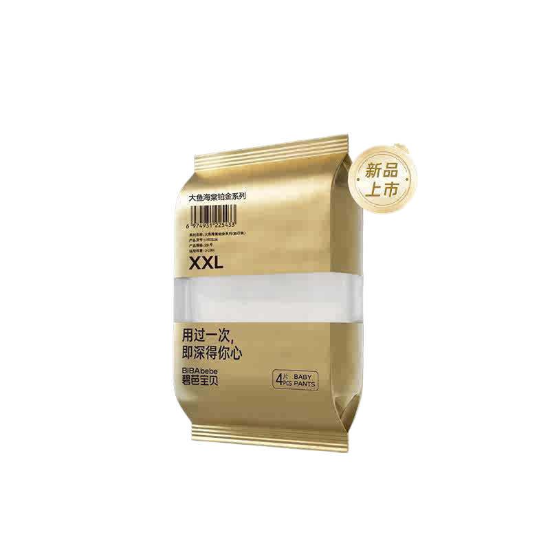 碧芭宝贝大鱼海棠铂金试用装