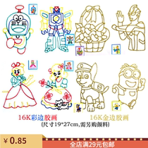 Special number 16k Phnom Penh Phnom Penh Pottery Painted Painting Children Puzzle handmade square DIY sticker painting Toys 27 * 19cm