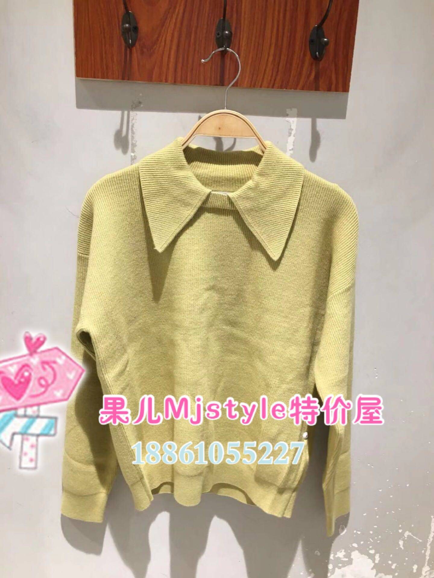 MJ TOPFEELING counter women's sweater 819190145 yellow green