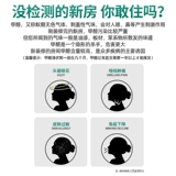 Формальдегид тестирование прибора для тестирования.