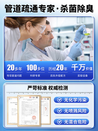 管道疏通剂下水道强力高速溶解泡泡粉神器第厨房厕所一名油污堵塞