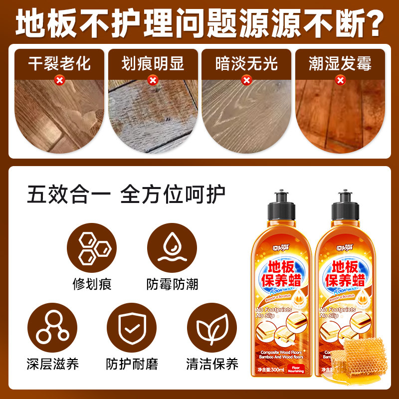 复合木地板品牌及价位大全:装修必备,选对地板才是王道!-地板品牌-淘宝百科网