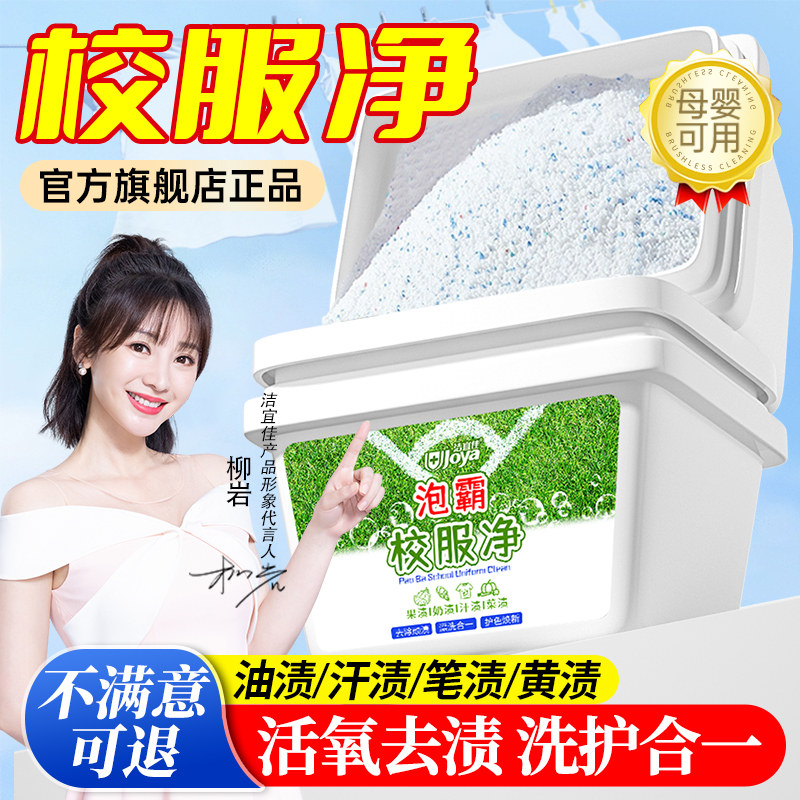 隐藏的穿衣密码！衣服品牌等级段位大揭秘，建议收藏！