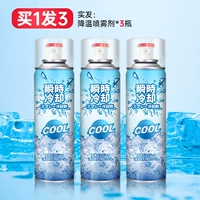 【3 бутылки】 80% клиентов выбирают