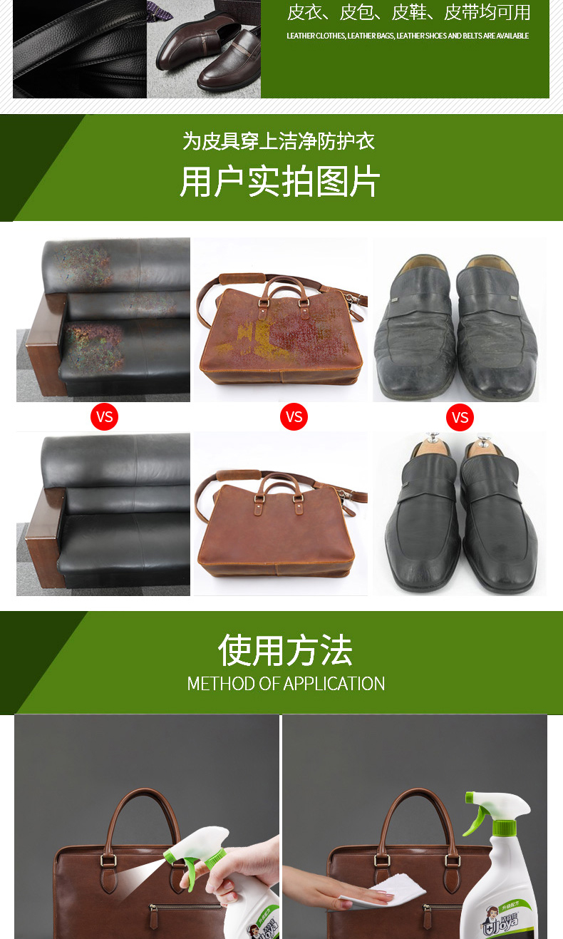 xi đánh áo da đen Da da giải pháp chăm sóc làm sạch dầu bảo trì da quần áo sofa đại lý làm sạch nhân tạo mạnh mẽ khử nhiễm túi da nhà - Nội thất / Chăm sóc da chai dưỡng áo da