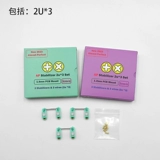 Спутничный вал винта TX 1.6T VINT (утолщенная ось)