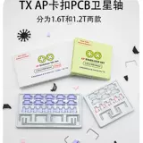 TX AP Buckle 1.2T STELLITE STELLITE CAFL (более толстая ось)