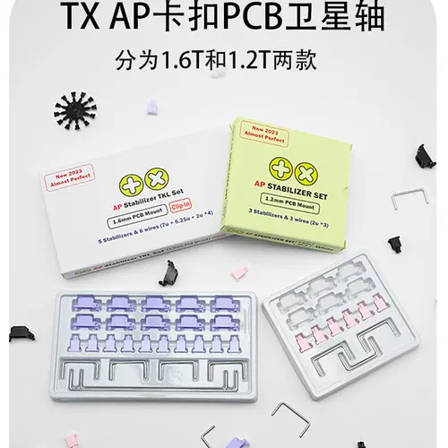 TX AP Buckle 1.2T STELLITE STELLITE CAFL (более толстая ось)