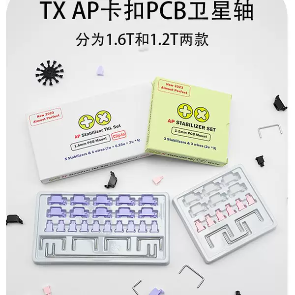 Товары от TX KEYBOARD 中国代理2号店