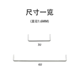 TX Проволока спутникового вала 3U 6U