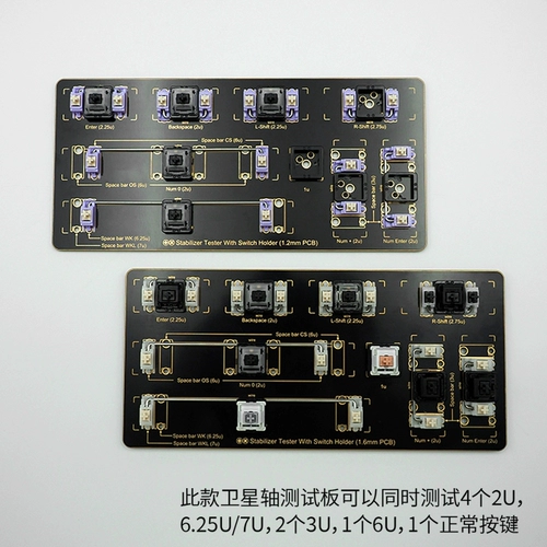 TX High -End PCB Satellite Test Poard