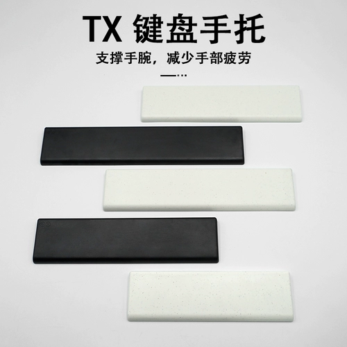 TX клавиатура рука